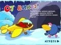 Lalao Flying Car Karych