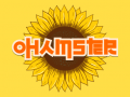 Lalao Ohamster