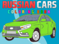 Lalao Russian Cars Coloring Book