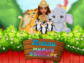 Lalao Moana Cute Zoo