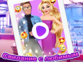 Lalao Rapunzel Crush Date