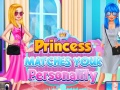 Lalao Princess Matches Your Personality