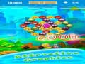 Lalao Angry Face Bubble Shooter
