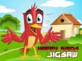 Lalao Happy Birds Jigsaw