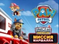 Lalao PAW Patrol Ultimate Rescue