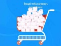 Lalao Toilet Paper The Game