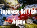 Lalao Japanese Koi Fish Jigsaw