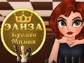 Lalao Eliza Queen of Chess