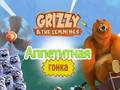 Lalao Grizzy and The Lemmings: Yummy Run