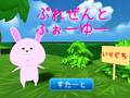 Lalao Present For You
