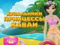 Lalao Princess Kawaii Swimwear