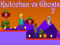 Lalao Kaitochan vs Ghosts 2