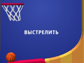 Lalao Flipper Dunk 3D