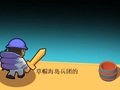 Lalao Island Corps