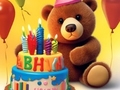 Lalao Coloring Book: Lovely Bear Birthday