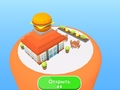 Lalao Fast Food Factory
