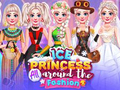 Lalao Ice Princess All Around the Fashion