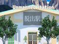 Lalao Unmanned Station