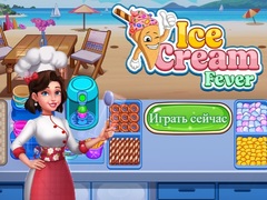 Lalao Ice Cream Fever