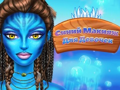 Lalao Blue Girls Make Up