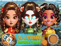 Lalao Elemental DressUp Magic