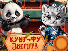 Lalao Kung-Fu Little Animals
