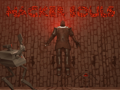Lalao Hacker Souls