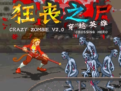 Lalao Crazy Zombie V 2.0 Crossing Hero