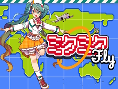 Lalao Miku Miku Fly