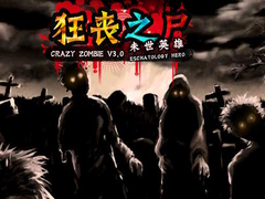 Lalao Crazy Zombie 3.0 Eschatology Hero