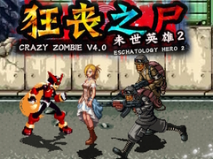 Lalao Crazy Zombie 4.0 Eschatology Hero 2
