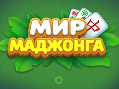 Lalao World of Mahjong