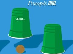 Lalao Cups