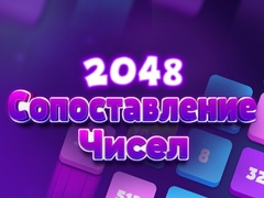 Lalao 2048 Number Match