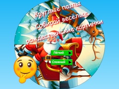 Lalao Round jigsaw Puzzle Collect funny Christmas pictures