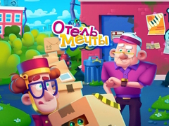 Lalao Merge Hotel