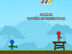 Lalao Stick Boy Bazooka Ragdoll