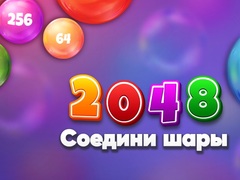 Lalao 2048 Match Balls