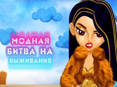 Lalao Fashion Battle for Survival