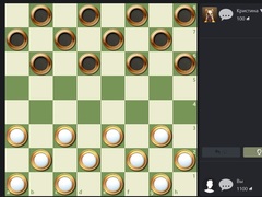 Lalao Russian Checkers