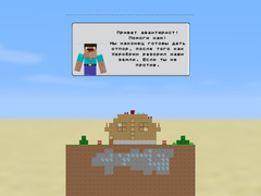 Lalao Block Mine Fuse Tnt