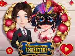 Lalao Venetian Love Affair