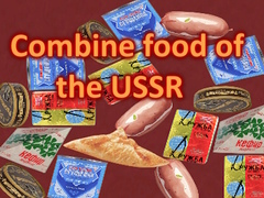Lalao Combine food of the USSR