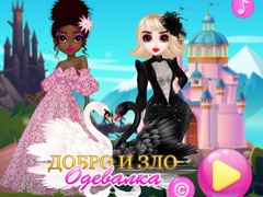 Lalao Good and Evil DressUp