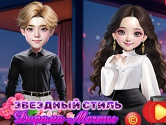 Lalao Starry Style Dorama Of Dream