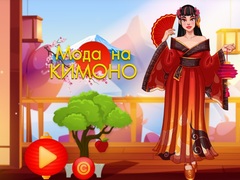 Lalao Kimono Fashion