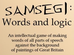 Lalao Samsegi: Words And Logic