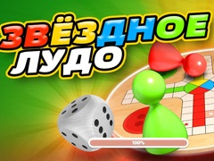 Lalao Ludo Star