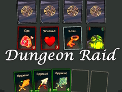 Lalao Dungeon Raid