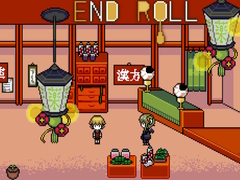 Lalao End Roll